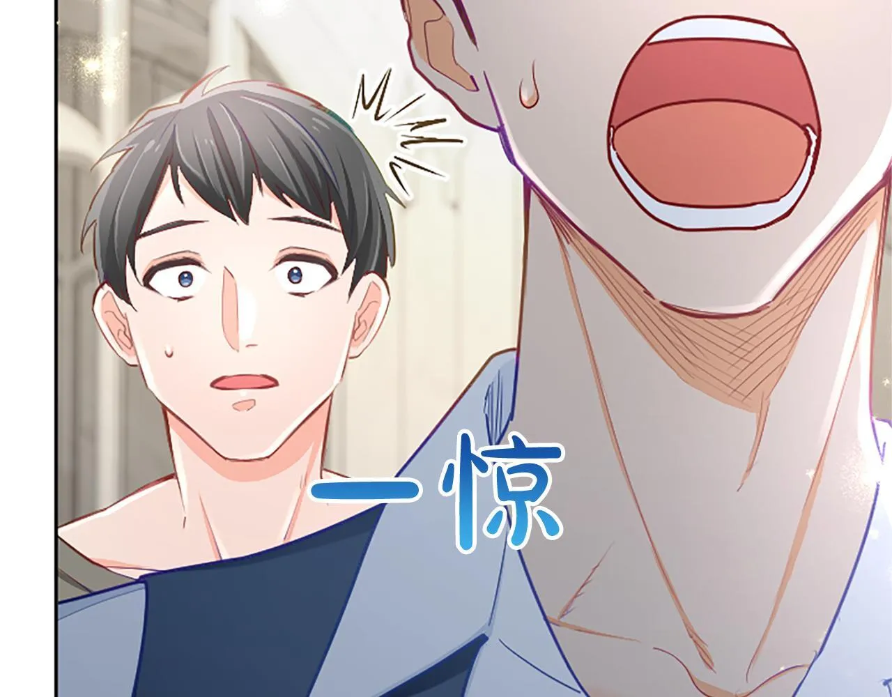 第110话 兄弟联手 第55页