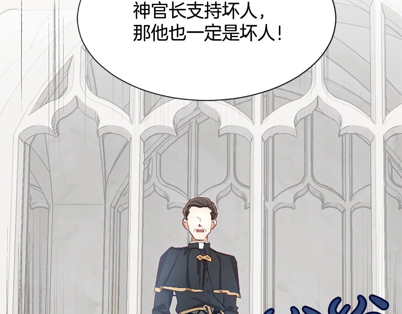 第110话 兄弟联手 第86页