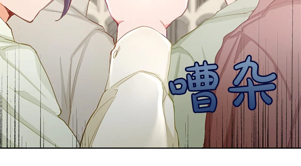 第110话 兄弟联手 第88页