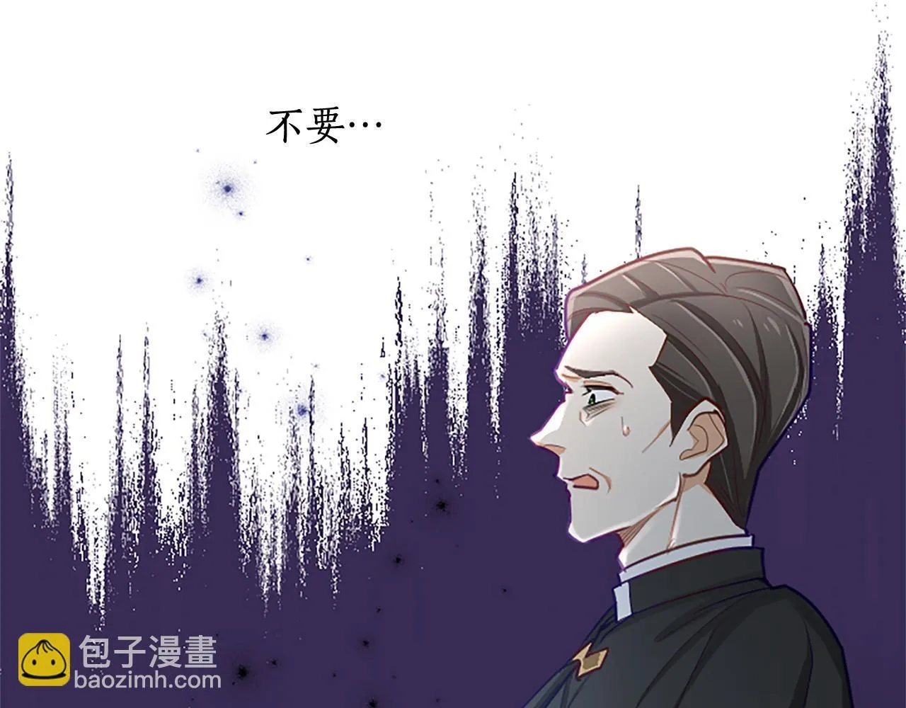 第110话 兄弟联手 第99页