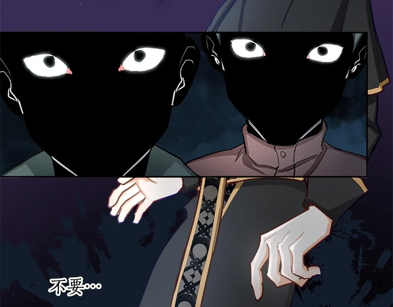 第110话 兄弟联手 第100页