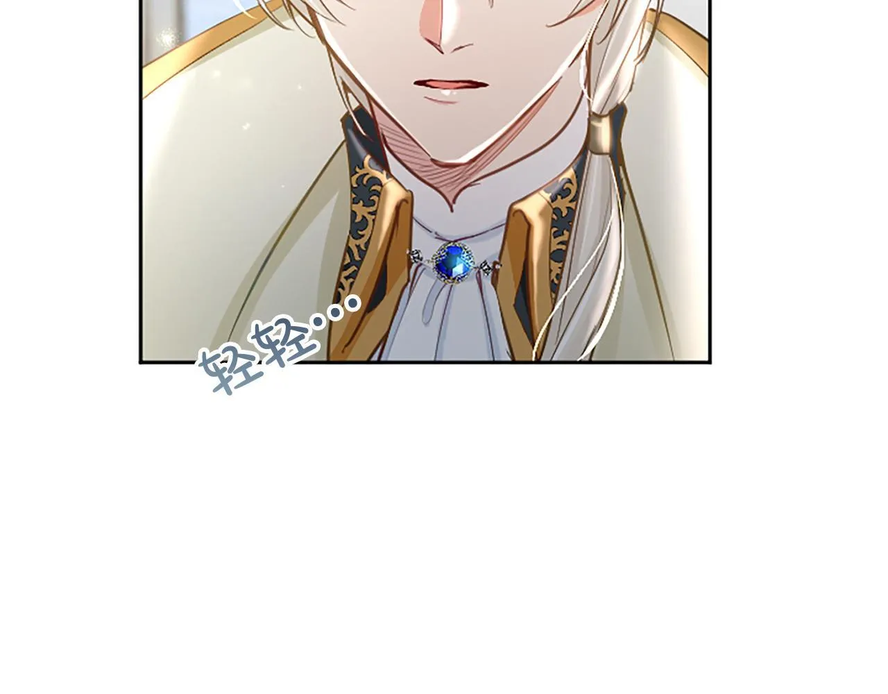 第110话 兄弟联手 第132页