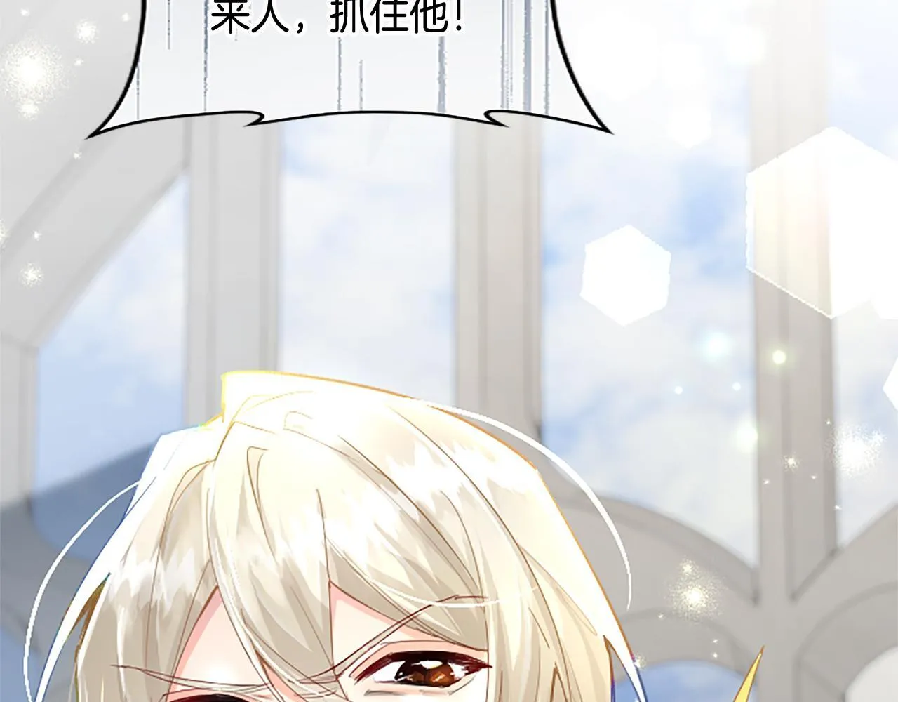 第110话 兄弟联手 第138页