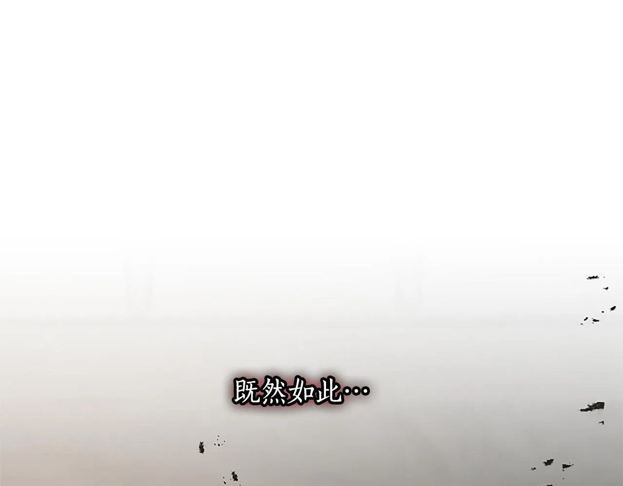 第110话 兄弟联手 第152页