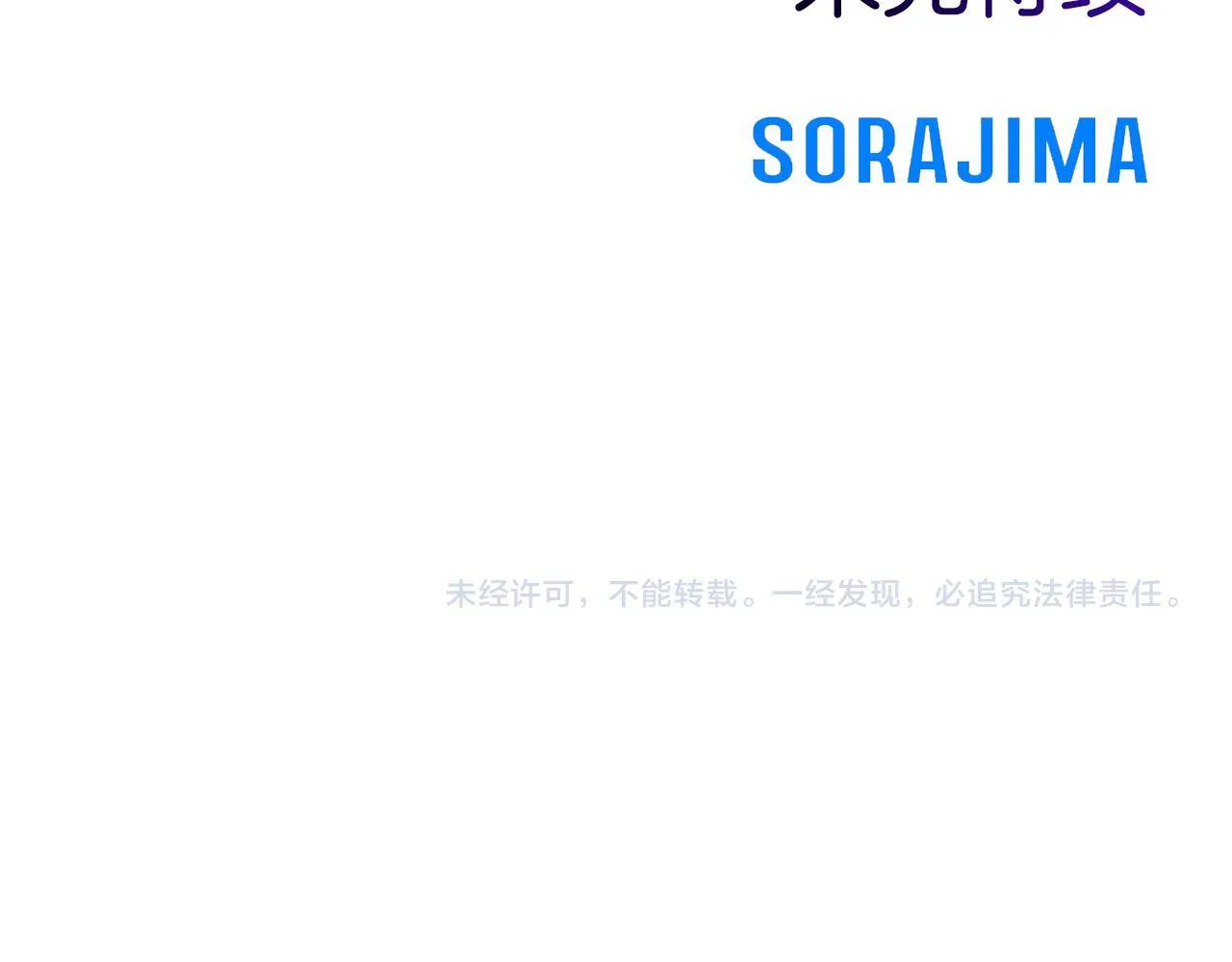 第110话 兄弟联手 第158页