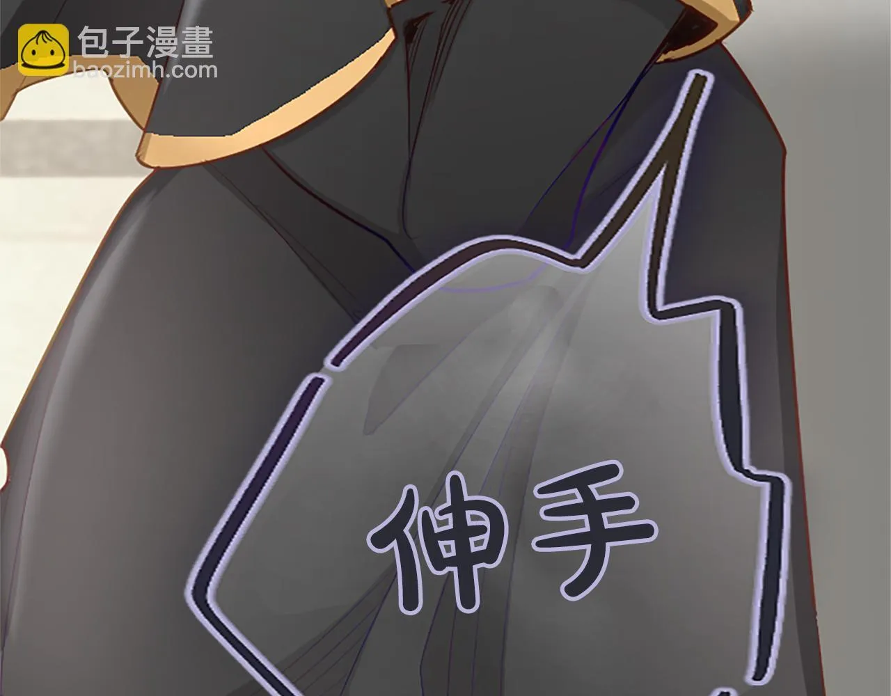 第111话 权利的诱惑 第8页