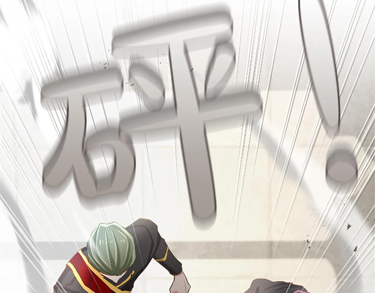 第111话 权利的诱惑 第15页