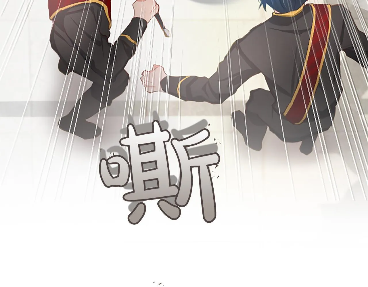 第111话 权利的诱惑 第18页