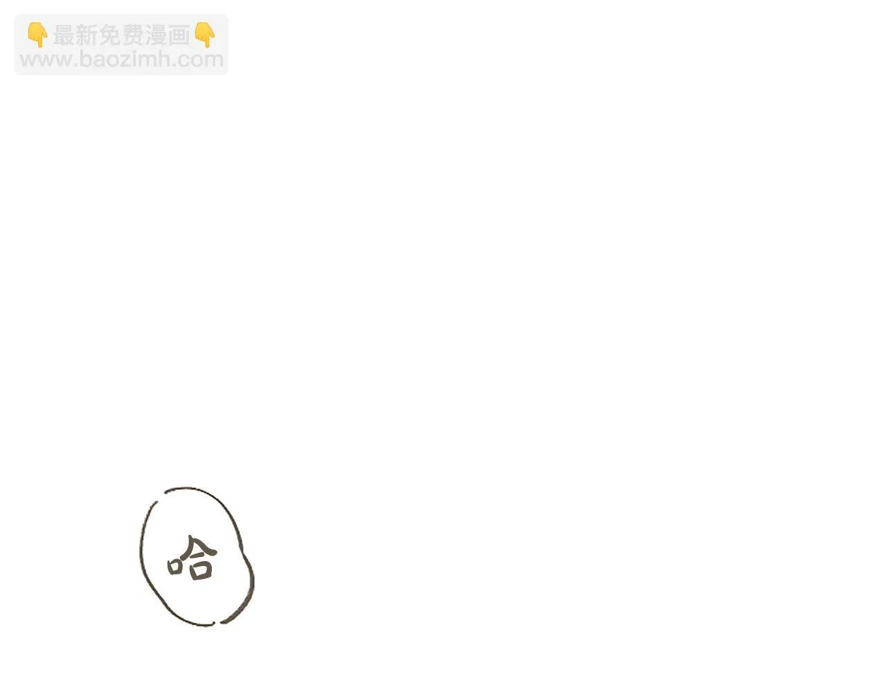 第111话 权利的诱惑 第30页