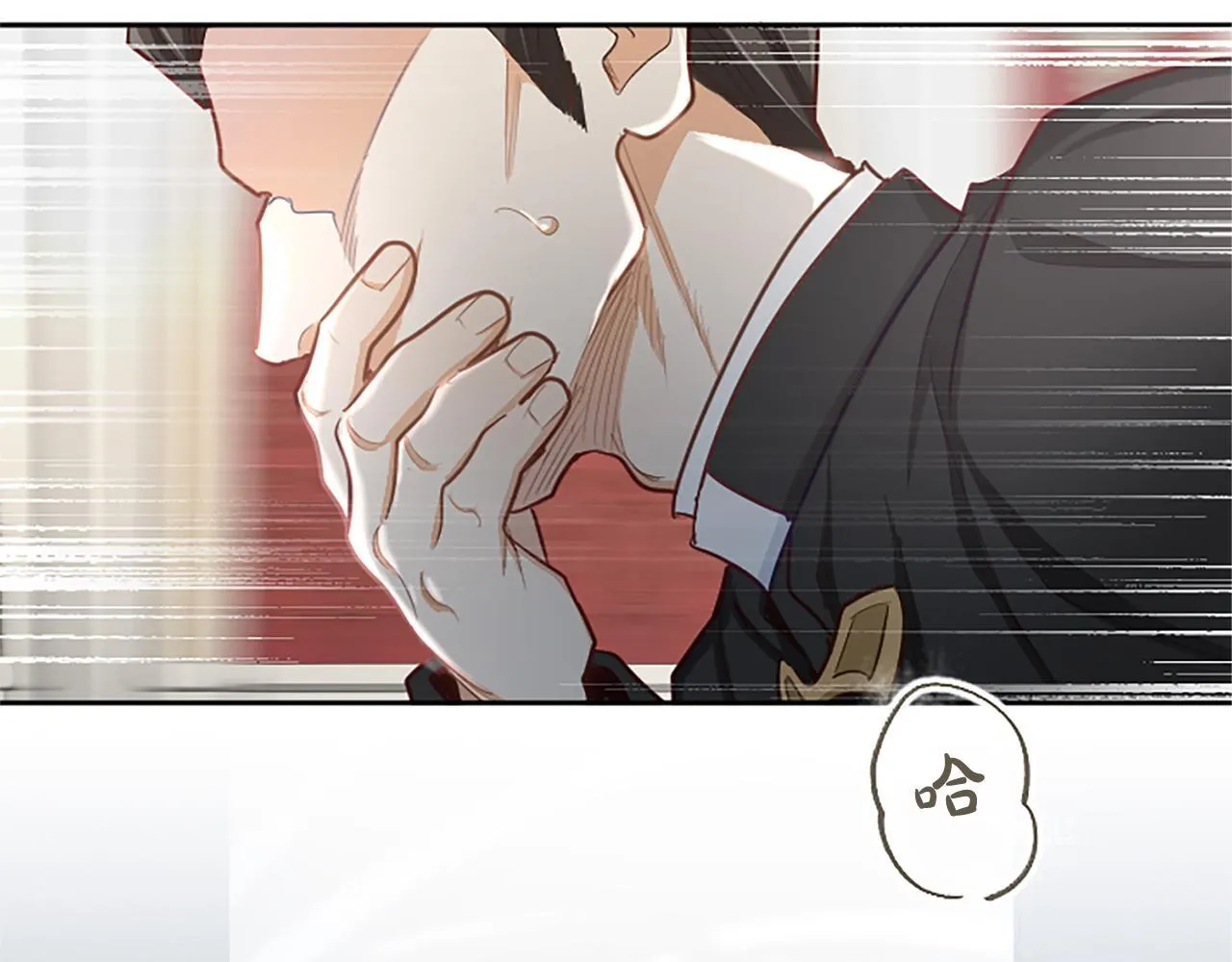第111话 权利的诱惑 第31页