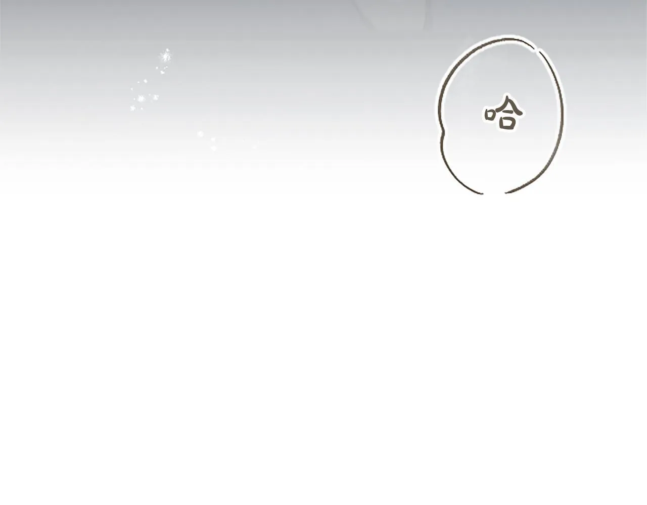 第111话 权利的诱惑 第36页