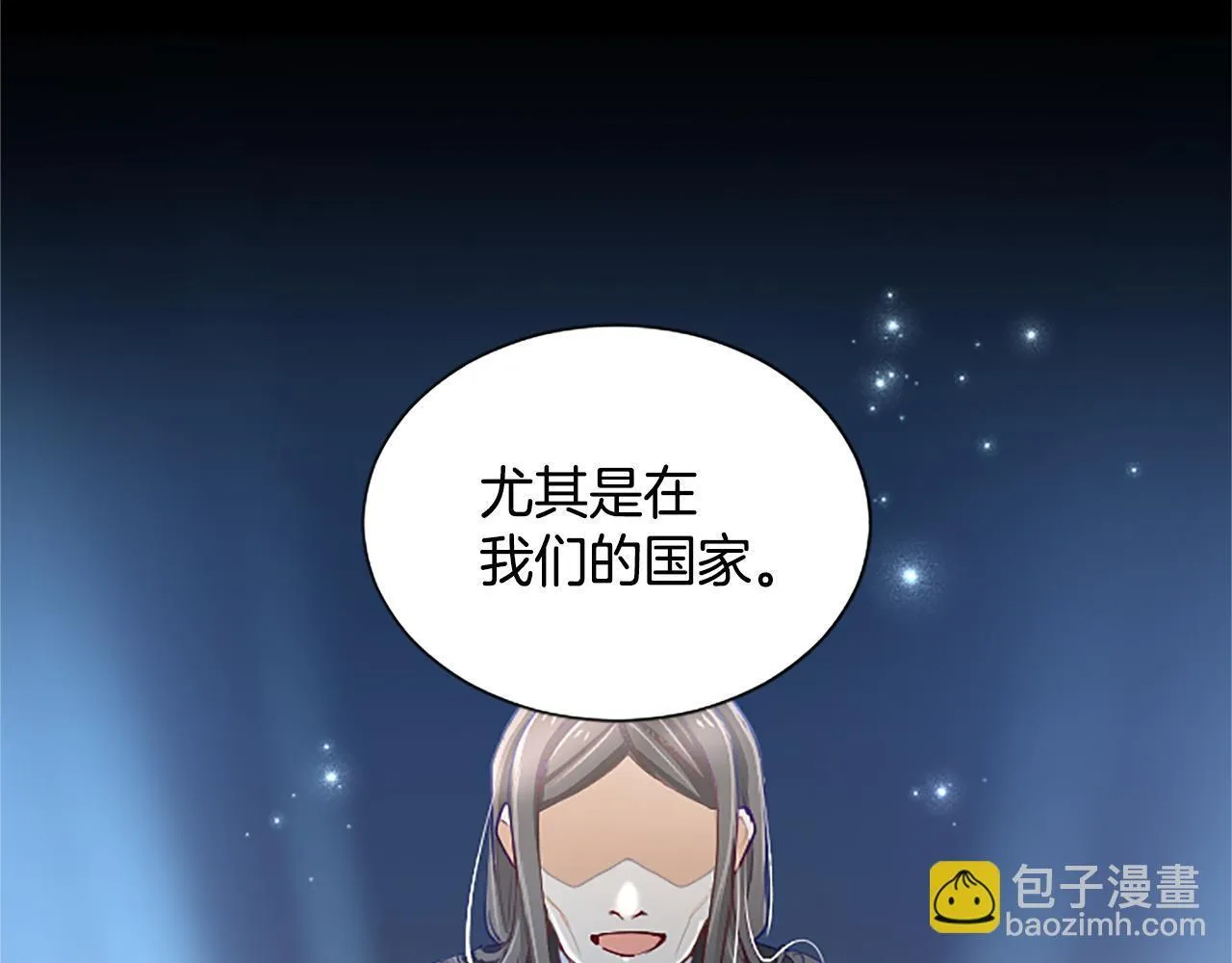 第111话 权利的诱惑 第80页