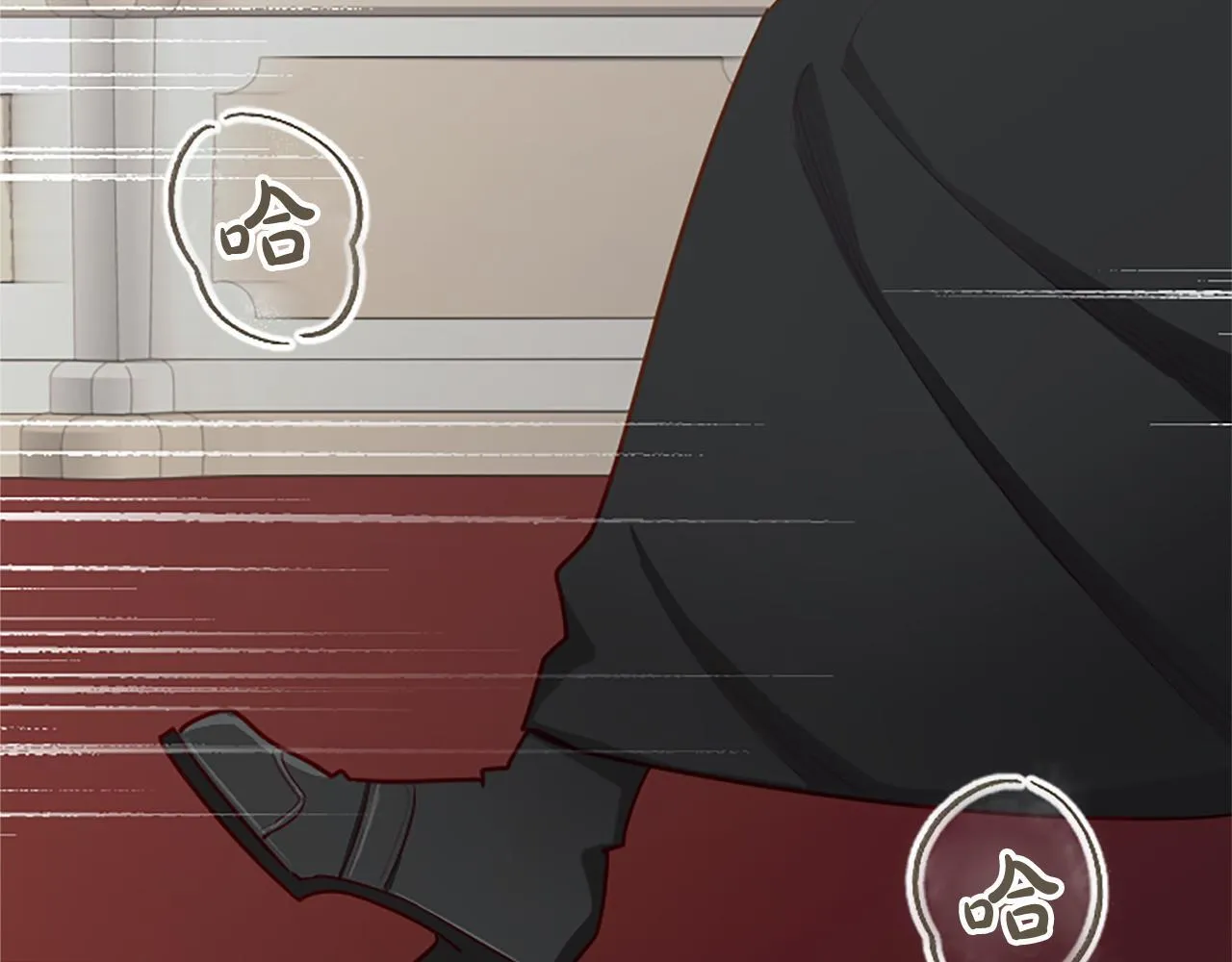 第111话 权利的诱惑 第120页