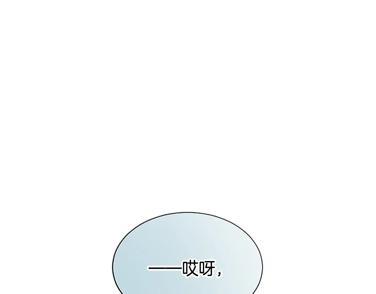 第111话 权利的诱惑 第138页
