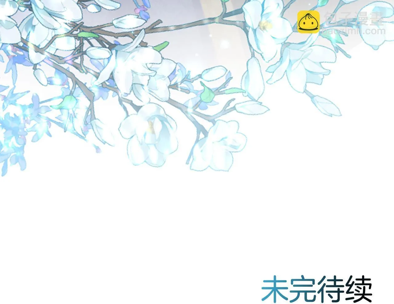 第111话 权利的诱惑 第150页