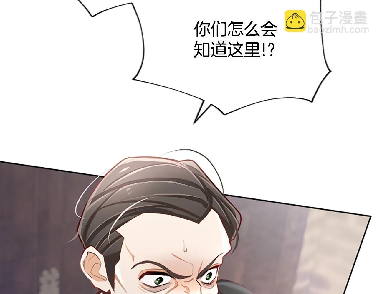 第112话 无处可逃 第22页