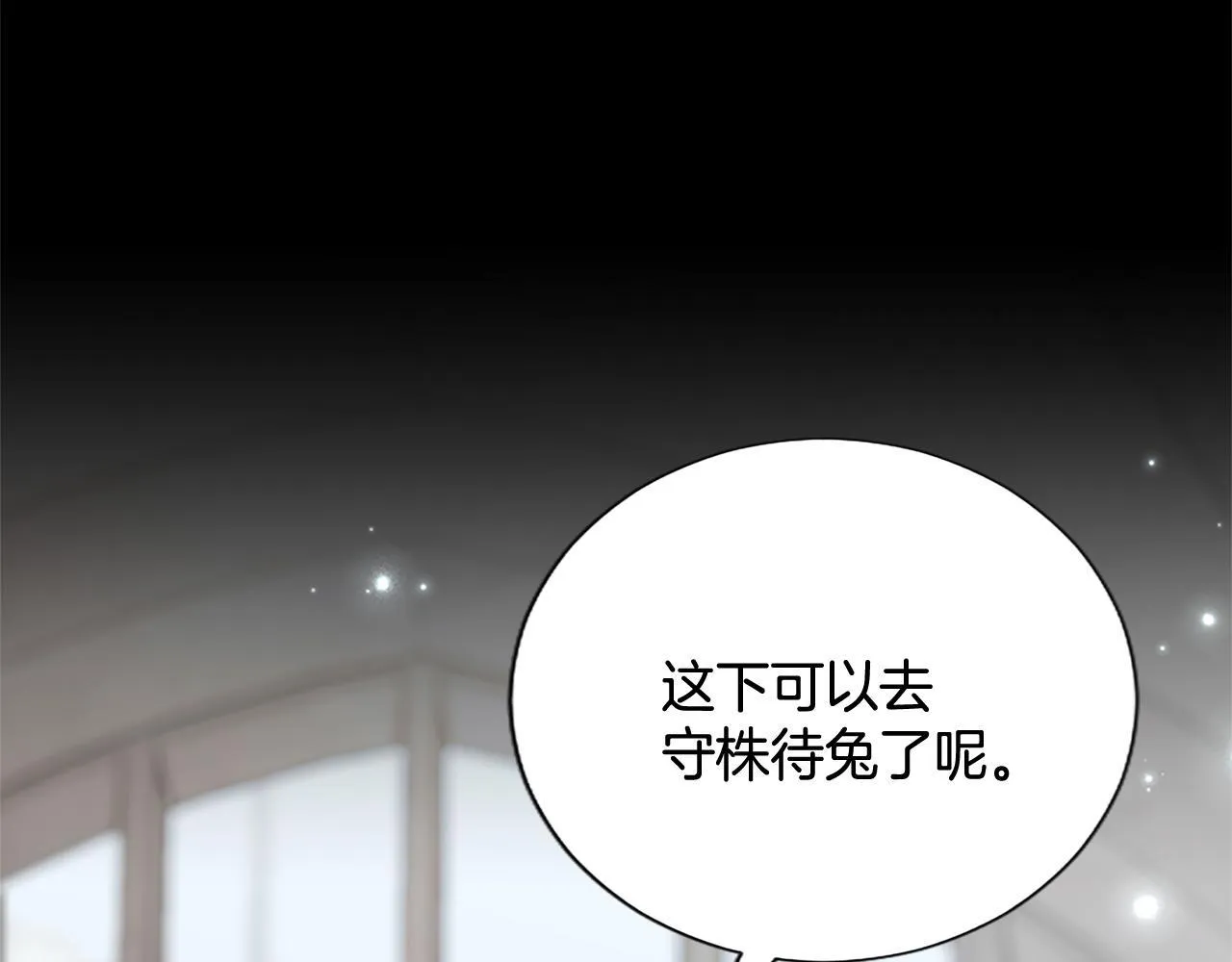 第112话 无处可逃 第58页