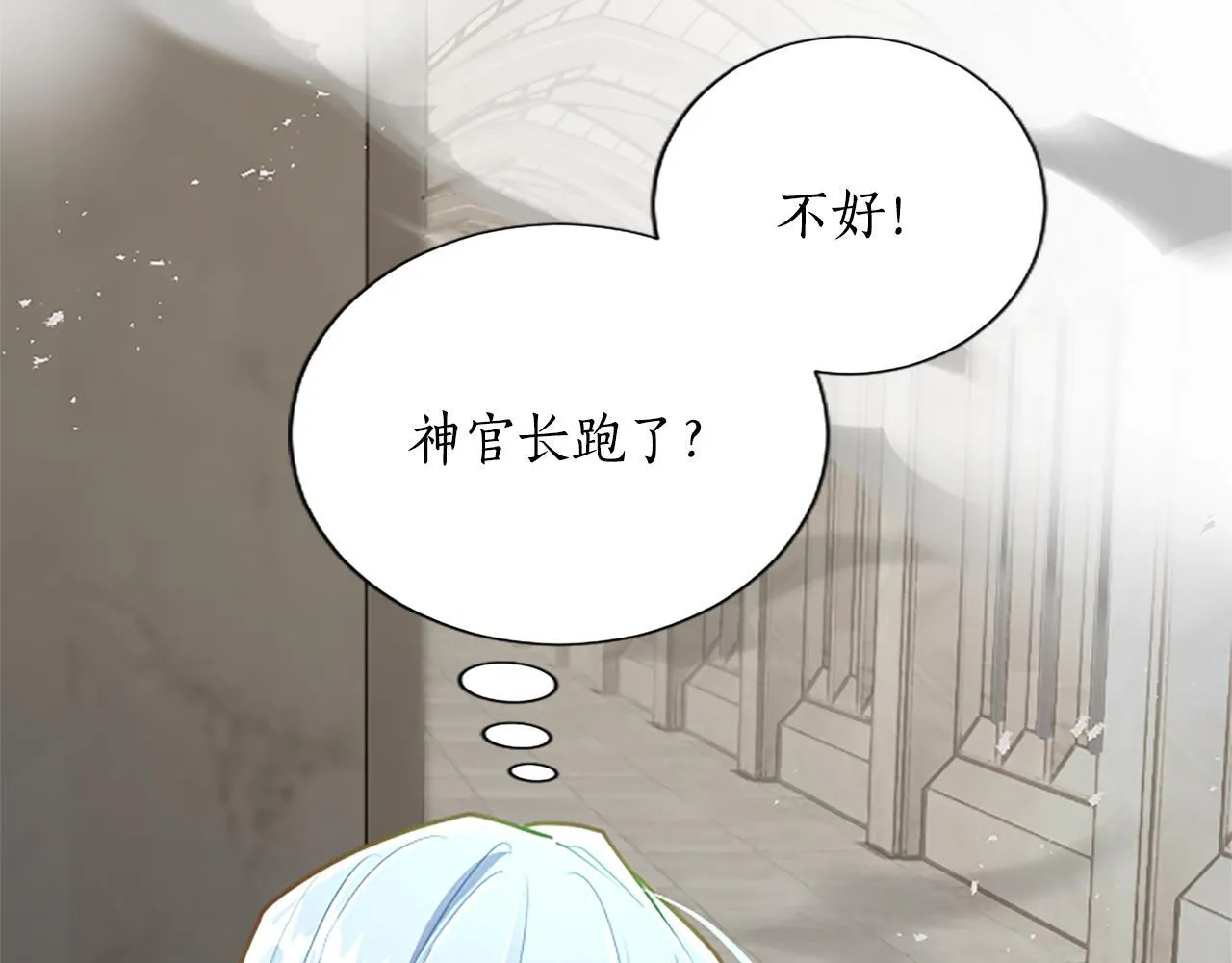 第112话 无处可逃 第65页