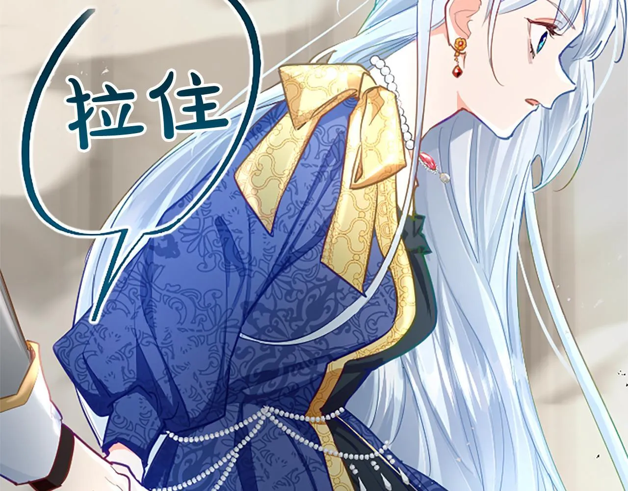 第112话 无处可逃 第71页
