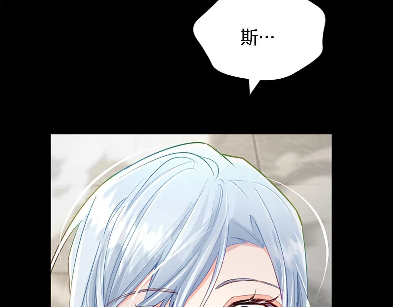 第112话 无处可逃 第80页