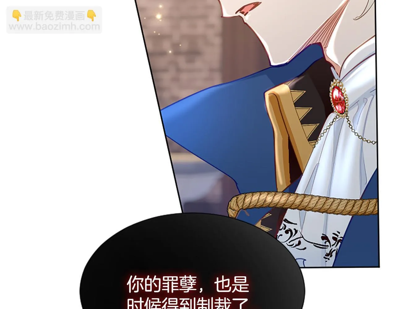 第112话 无处可逃 第103页