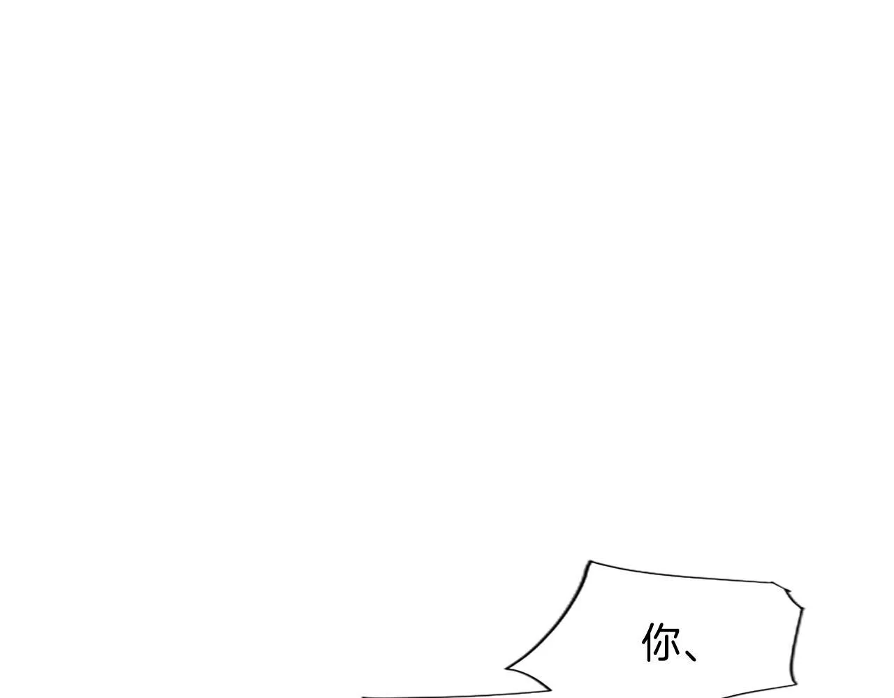 第112话 无处可逃 第115页