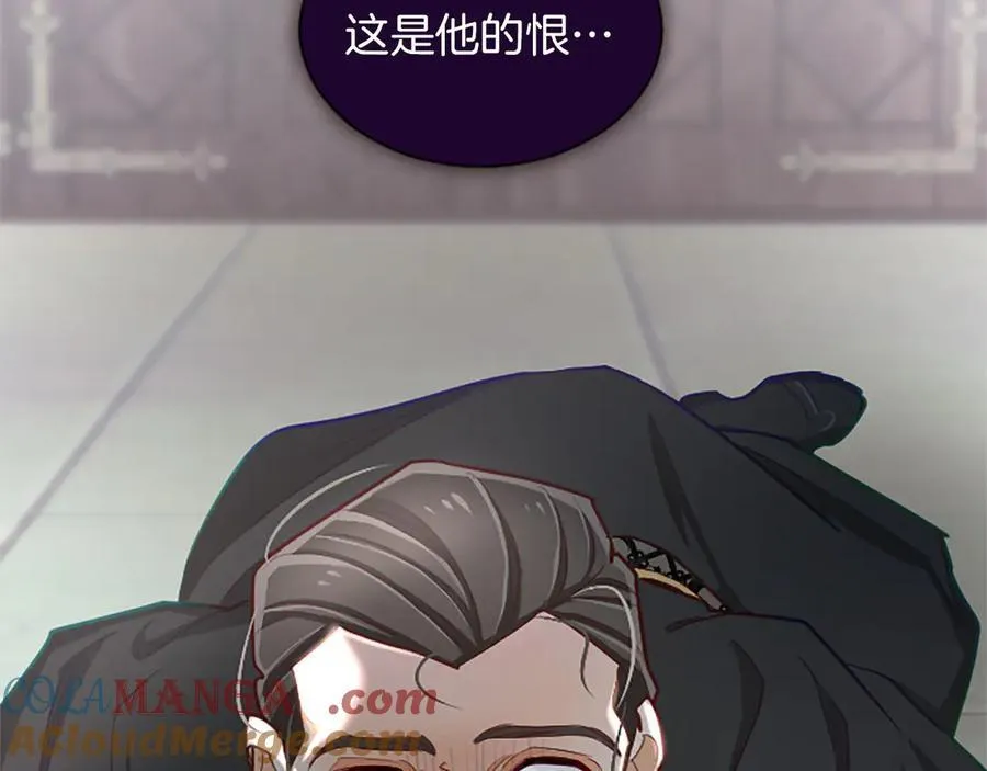 第114话 圣女的惩罚 第97页