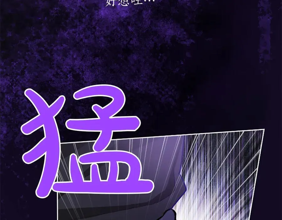 第114话 圣女的惩罚 第110页