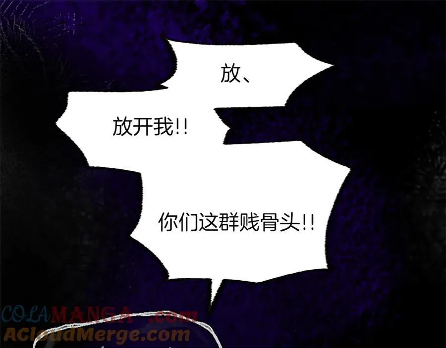 第114话 圣女的惩罚 第125页