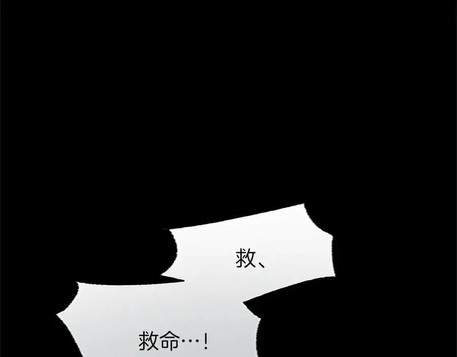 第114话 圣女的惩罚 第128页
