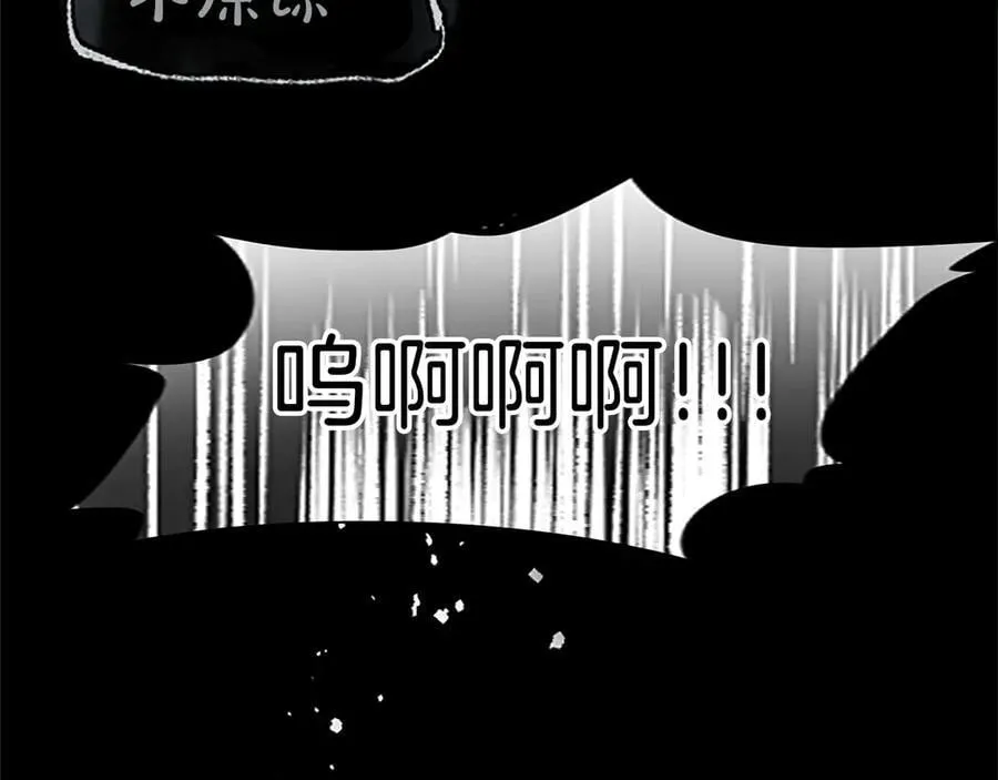 第114话 圣女的惩罚 第131页