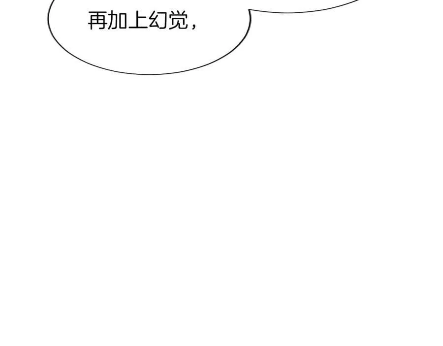 第114话 圣女的惩罚 第140页