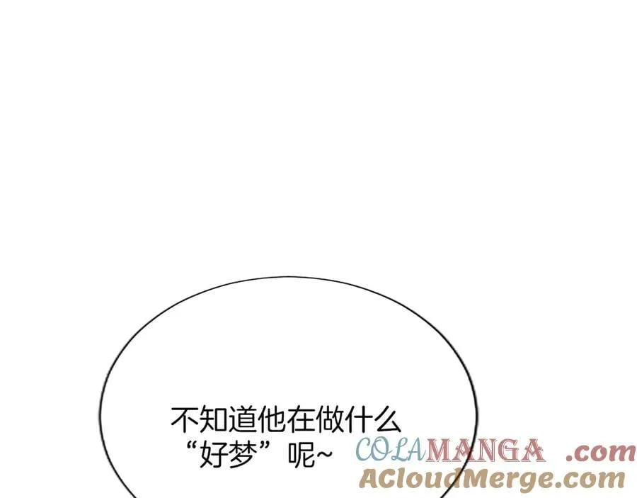 第114话 圣女的惩罚 第141页