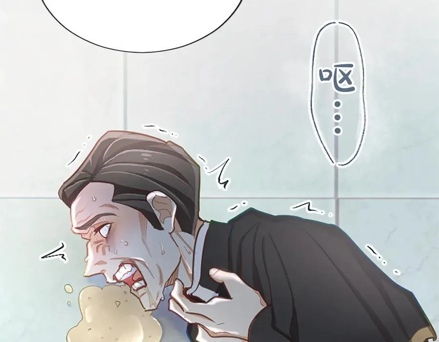 第114话 圣女的惩罚 第151页