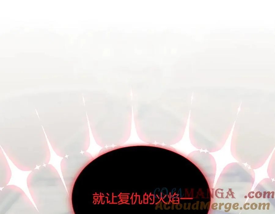 第114话 圣女的惩罚 第157页