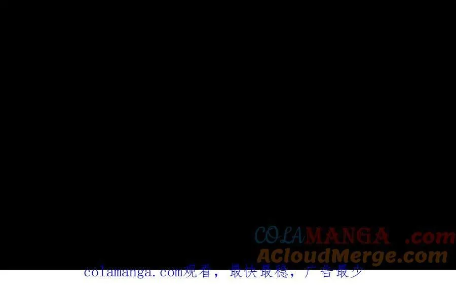 第114话 圣女的惩罚 第165页