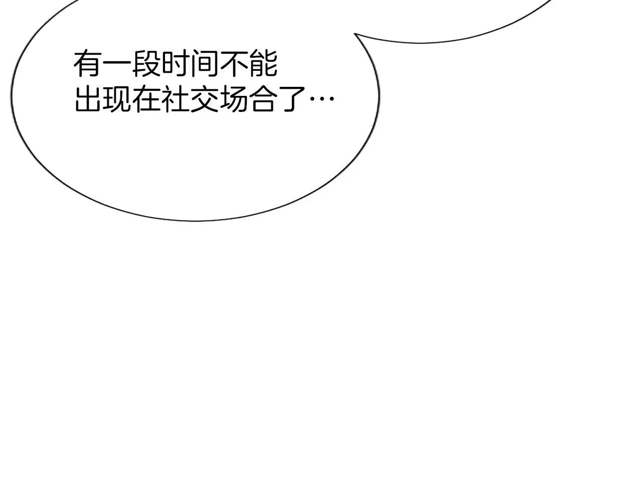 第115话 逃跑 第10页