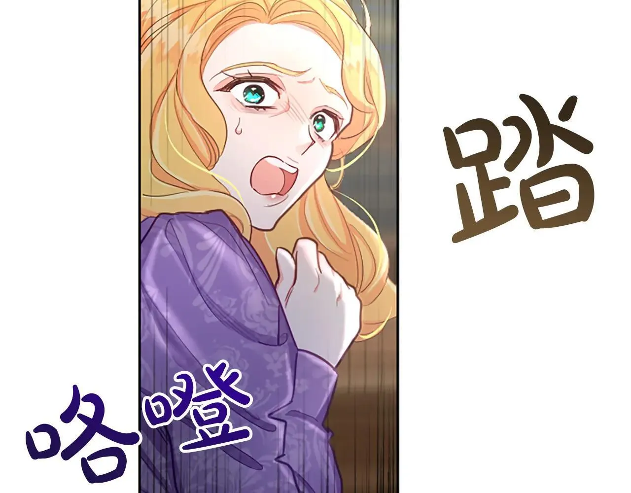 第115话 逃跑 第22页