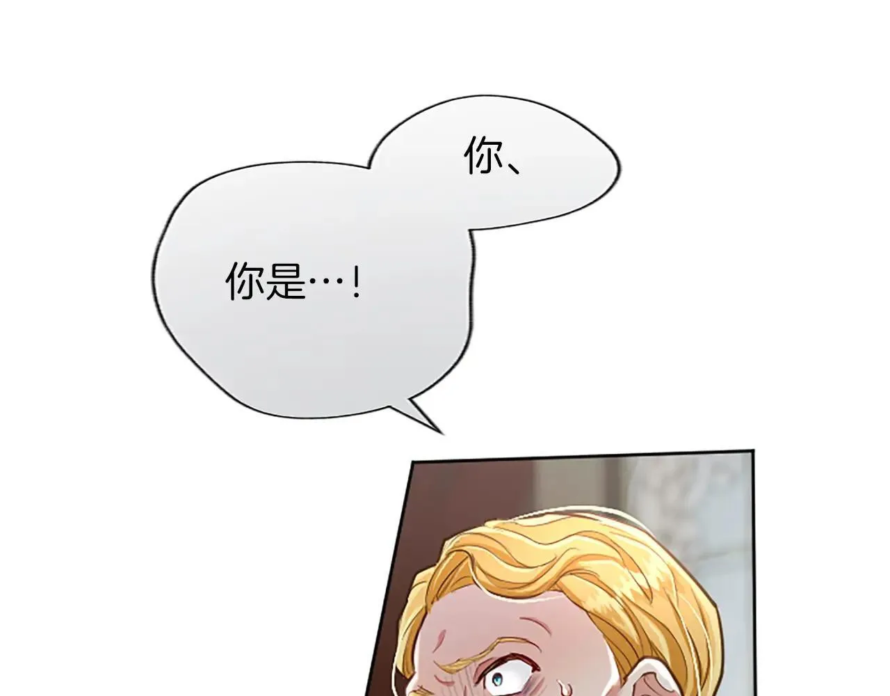 第115话 逃跑 第27页