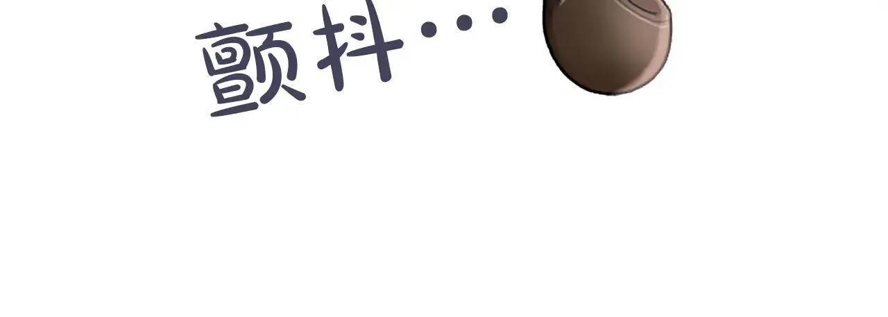 第115话 逃跑 第29页
