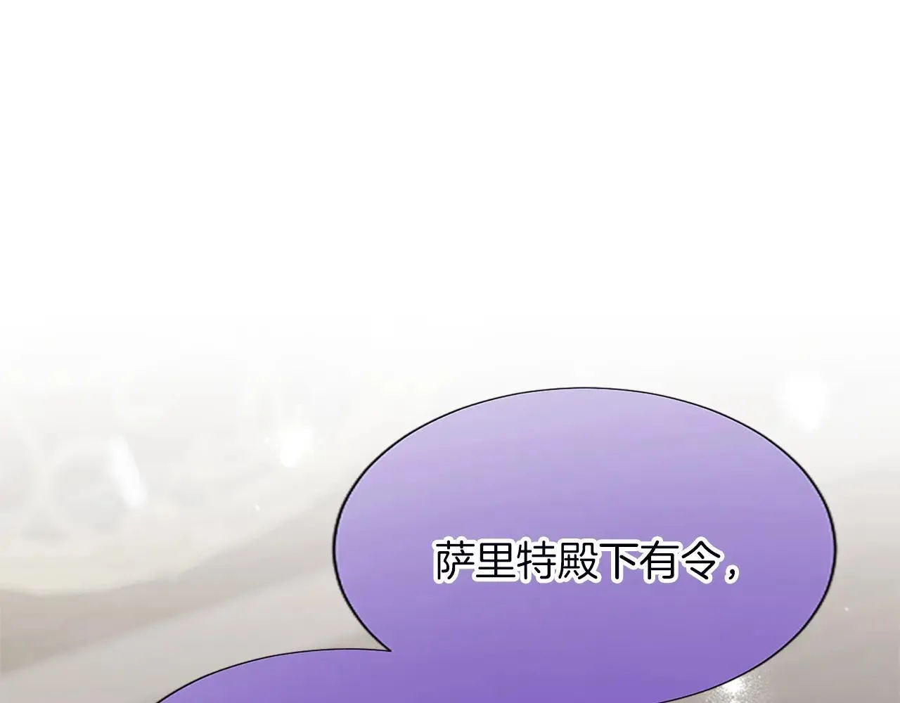 第115话 逃跑 第34页