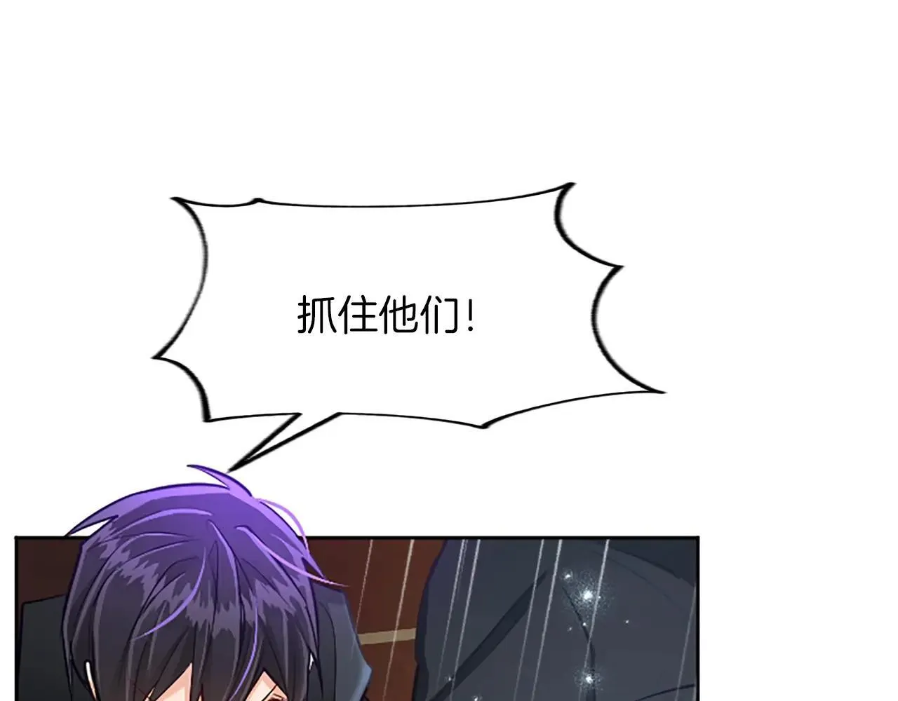 第115话 逃跑 第59页
