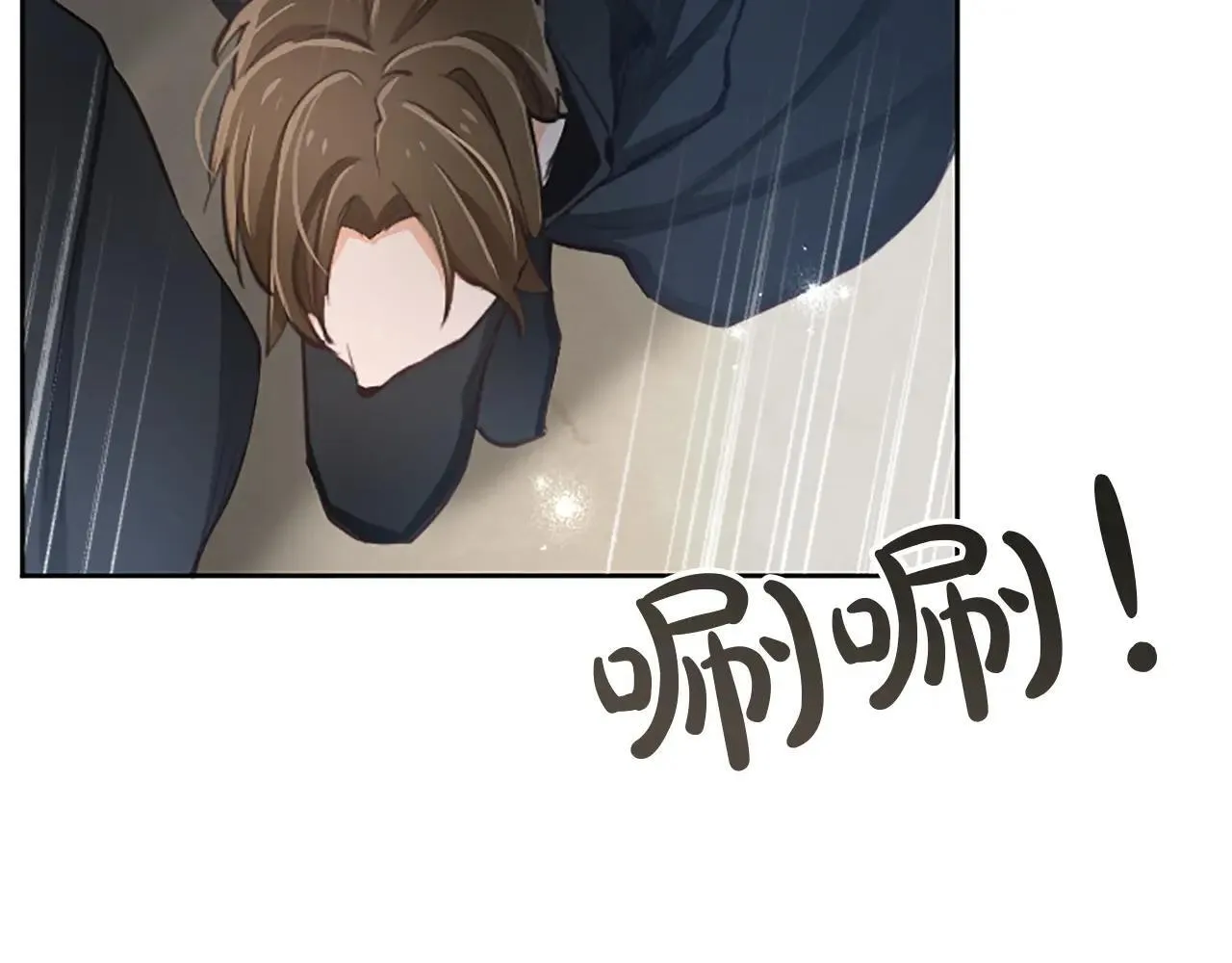 第115话 逃跑 第61页