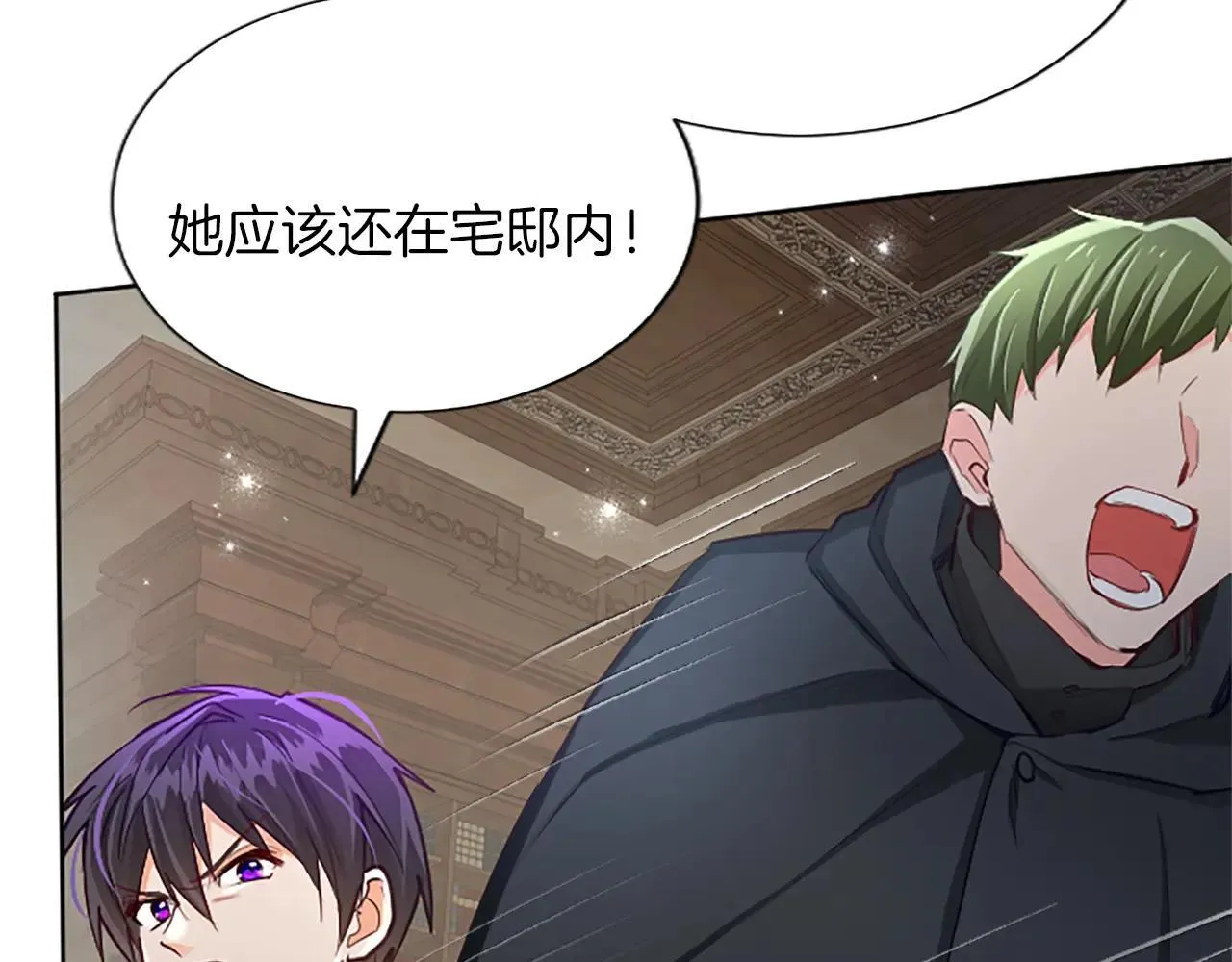 第115话 逃跑 第66页