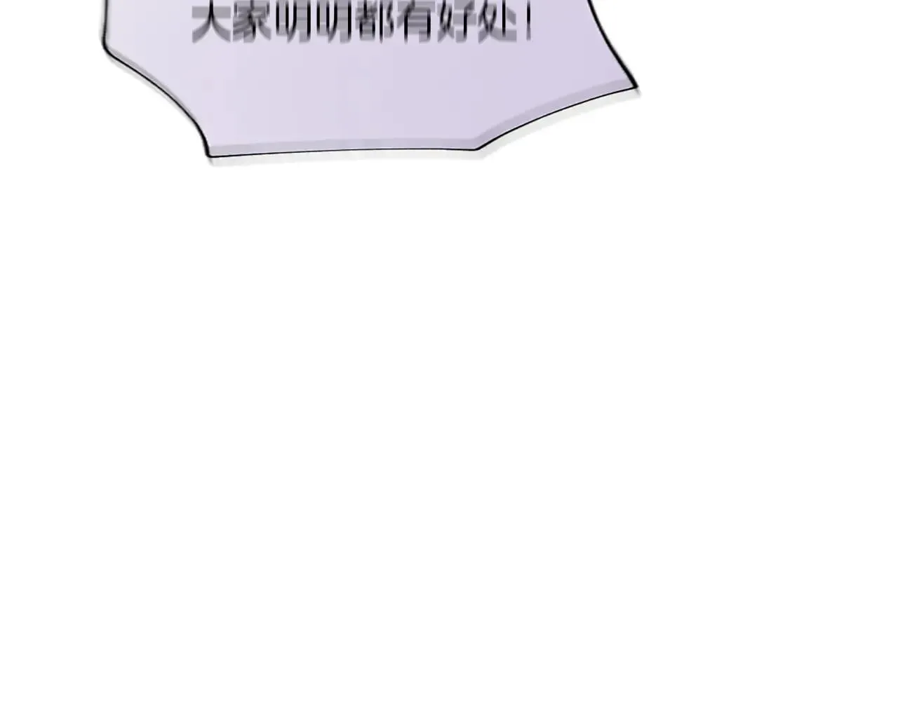 第115话 逃跑 第78页