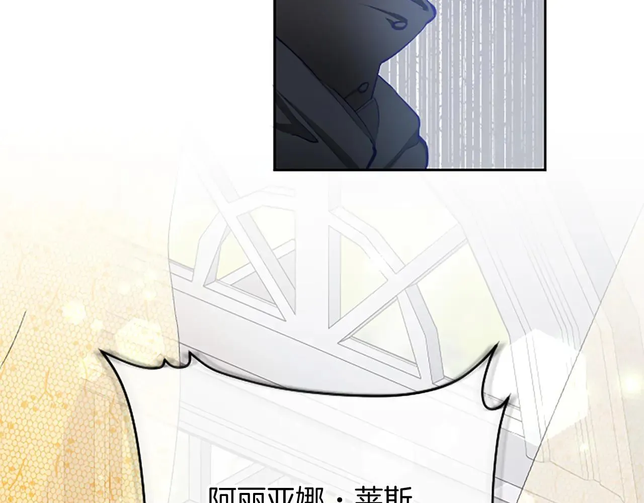 第115话 逃跑 第100页