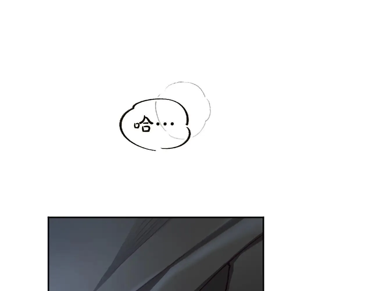 第115话 逃跑 第105页
