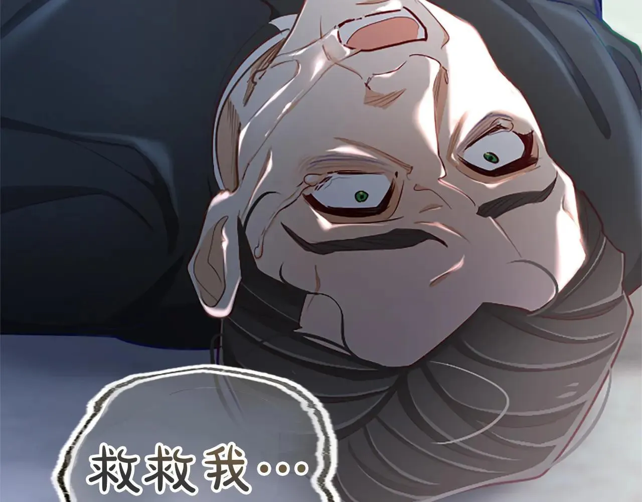 第115话 逃跑 第110页