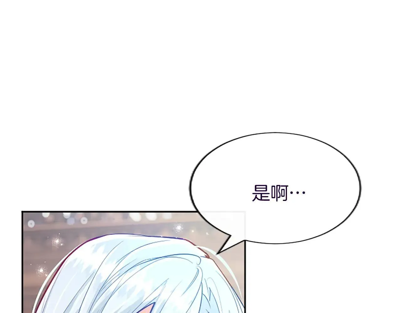 第115话 逃跑 第112页