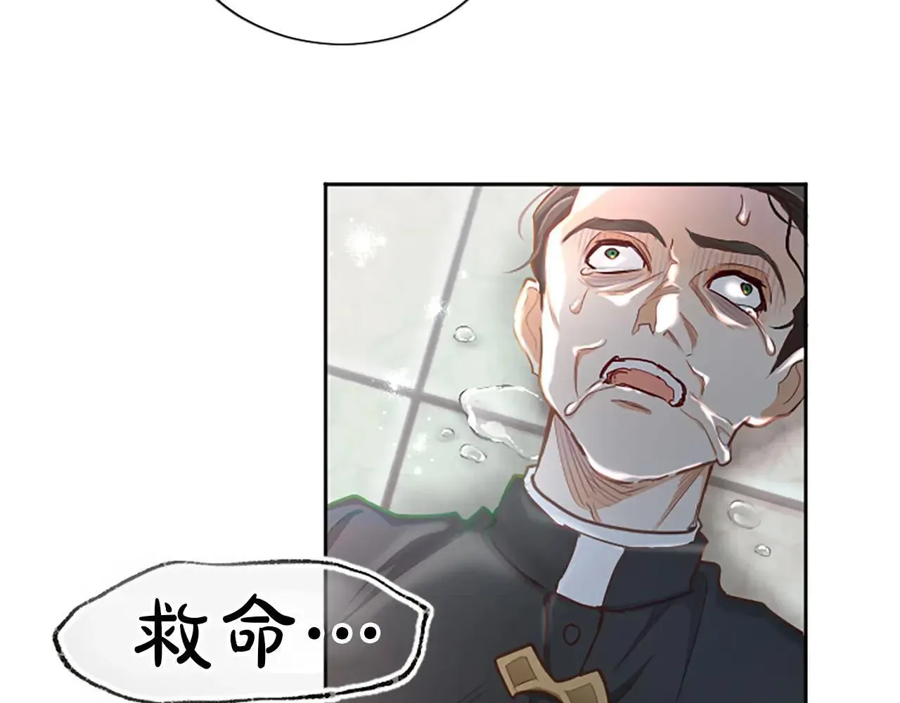 第115话 逃跑 第119页